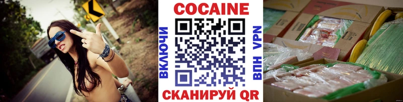 Виды наркоты Севастополь Cocaine  Бошки Шишки  Мефедрон  blacksprut ONION  ГАШ  СК 