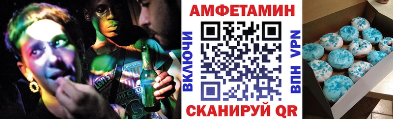 Амфетамин 97% Севастополь