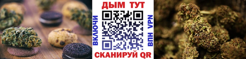 что такое наркотик  Севастополь  это состав  Cannafood марихуана 
