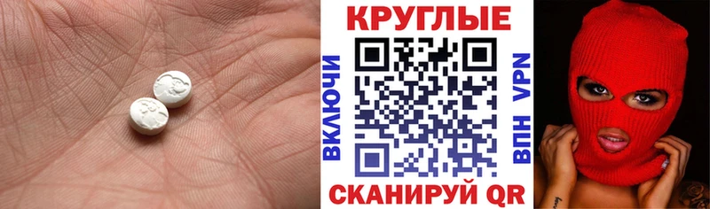 ЭКСТАЗИ Philipp Plein  наркошоп  hydra ONION  Севастополь 