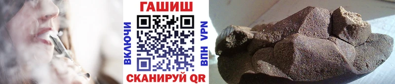 ГАШИШ ice o lator Севастополь