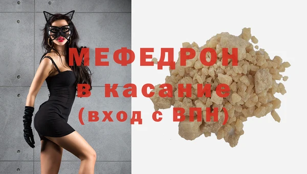 мет Верхний Тагил