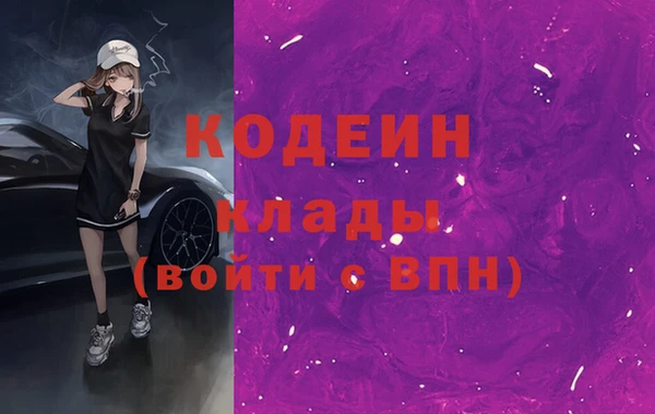 мет Верхний Тагил