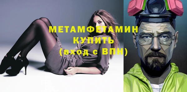 мяу мяу кристалл Верхнеуральск