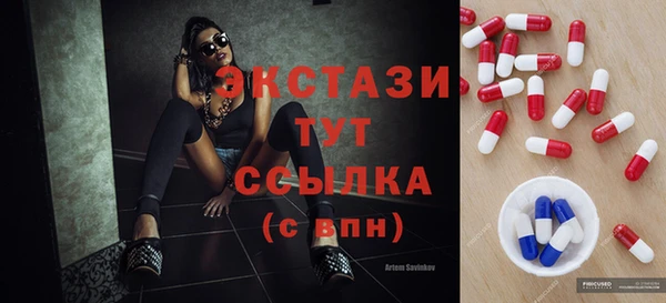бутират Верея
