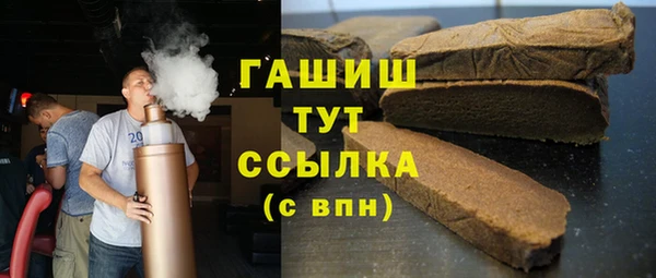 мяу мяу кристалл Верхнеуральск