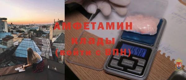 мяу мяу кристалл Верхнеуральск