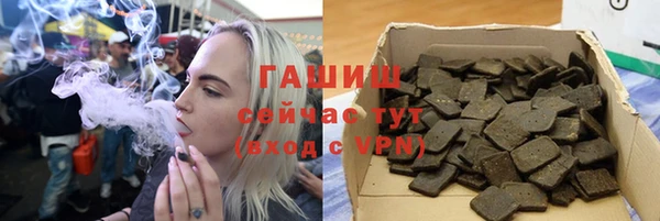мет Верхний Тагил