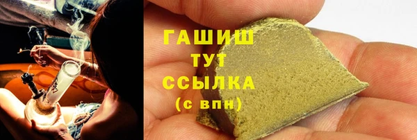 мяу мяу кристалл Верхнеуральск