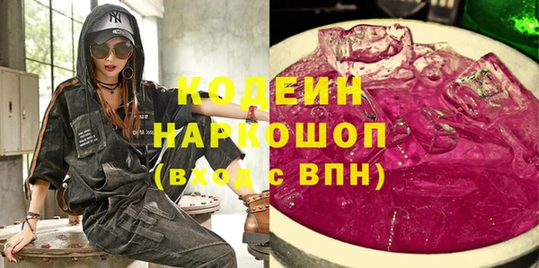 мяу мяу кристалл Верхнеуральск