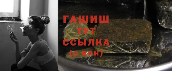 бутират Верея