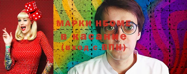 мяу мяу кристалл Верхнеуральск