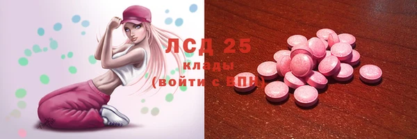 мяу мяу кристалл Верхнеуральск
