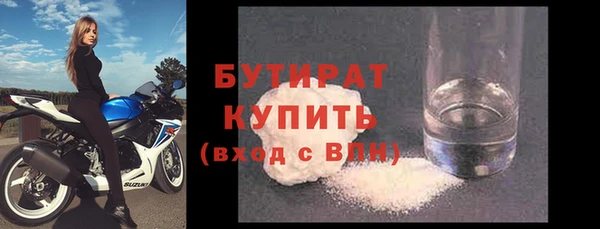 мяу мяу кристалл Верхнеуральск