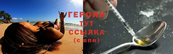 мяу мяу кристалл Верхнеуральск