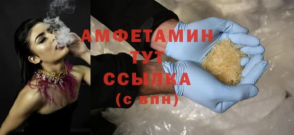 мяу мяу кристалл Верхнеуральск