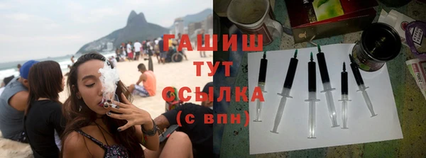 мет Верхний Тагил
