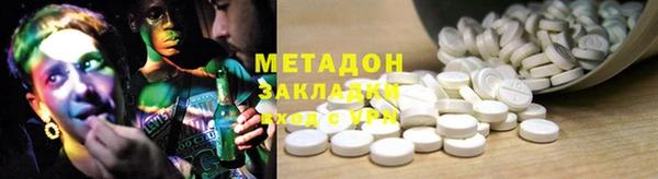 круглые Волоколамск