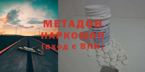 мет Верхний Тагил