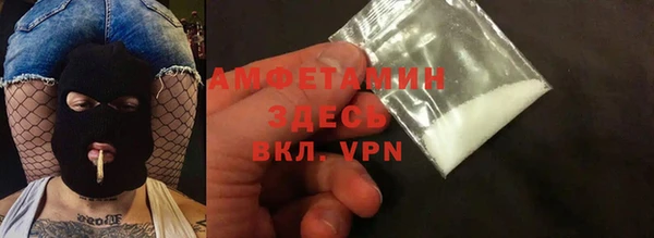 бутират Верея