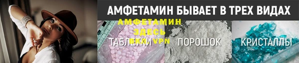 мет Верхний Тагил