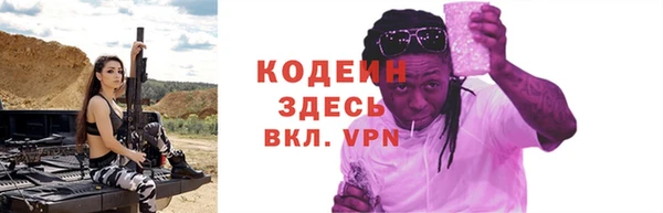бутират Верея