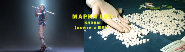 бутират Верея