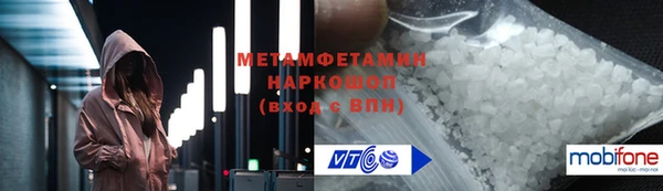 бутират Верея