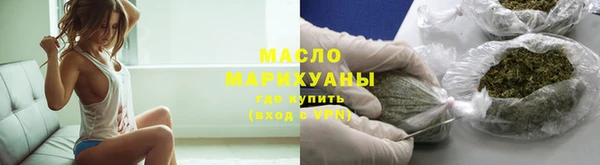 мет Верхний Тагил