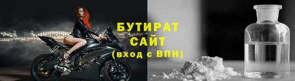 мет Верхний Тагил