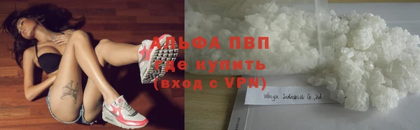 бутират Верея