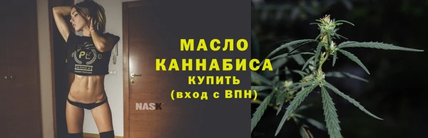 бутират Верея