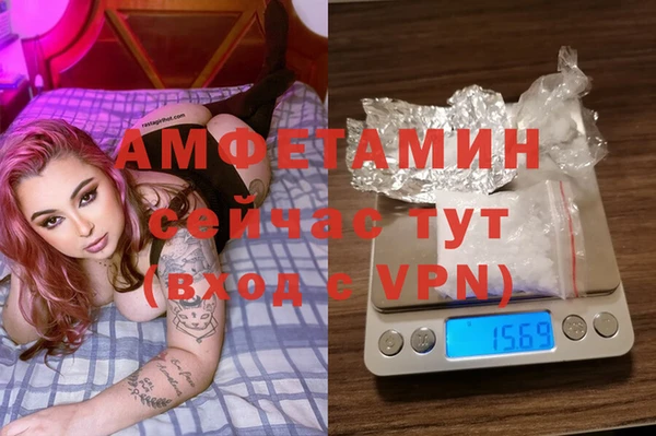 мет Верхний Тагил