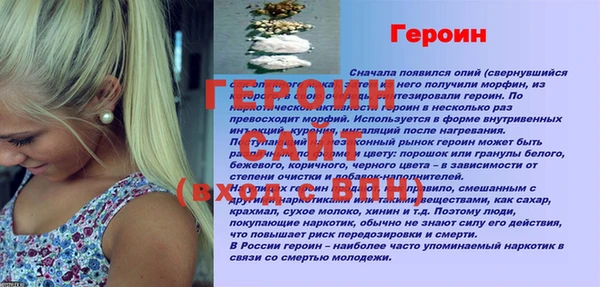 мет Верхний Тагил