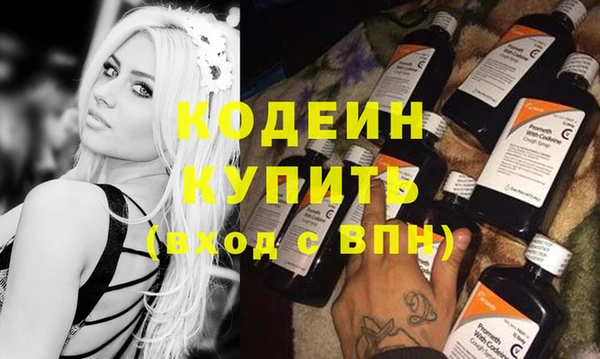 бутират Верея