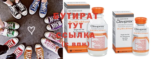 мяу мяу кристалл Верхнеуральск
