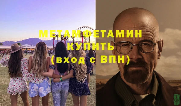 мет Верхний Тагил