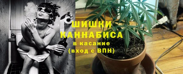 мяу мяу кристалл Верхнеуральск