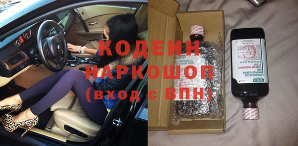 мет Верхний Тагил
