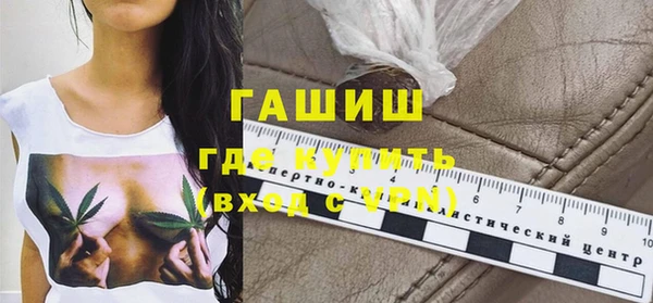 мяу мяу кристалл Верхнеуральск