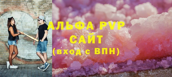 мяу мяу кристалл Верхнеуральск