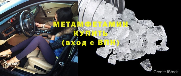 мет Верхний Тагил