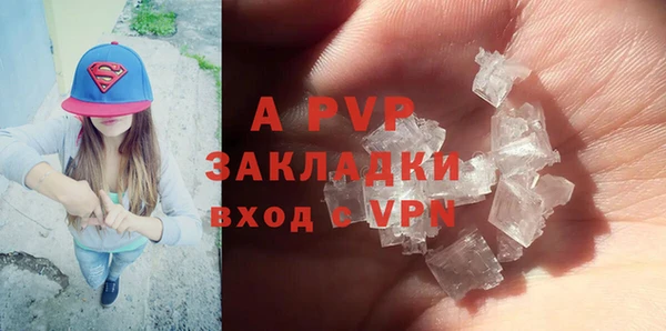 мяу мяу кристалл Верхнеуральск