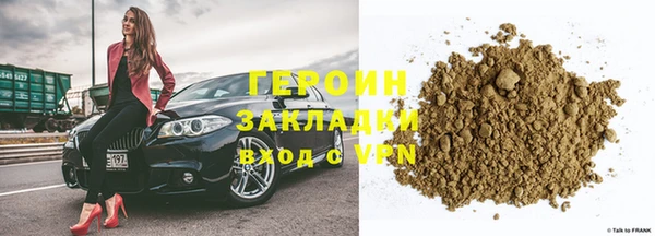 spice Володарск