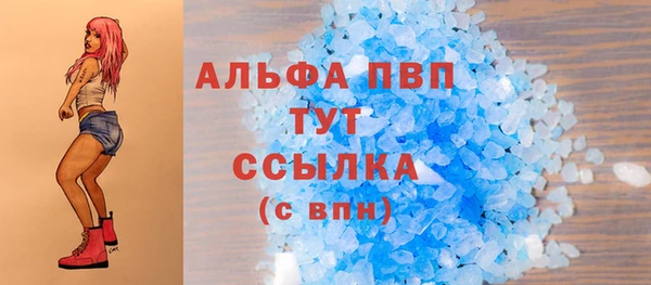 бутират Верея