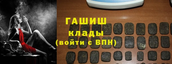 бутират Верея
