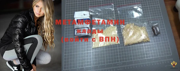 бутират Верея