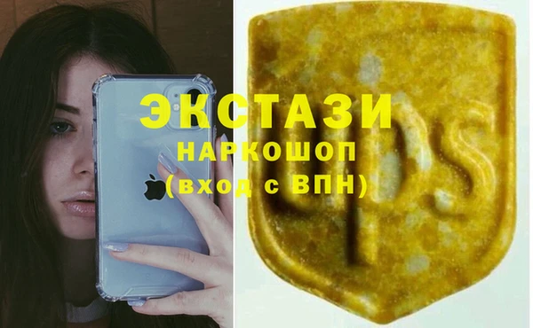 мет Верхний Тагил