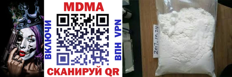 KRAKEN как зайти  Севастополь  MDMA кристаллы 