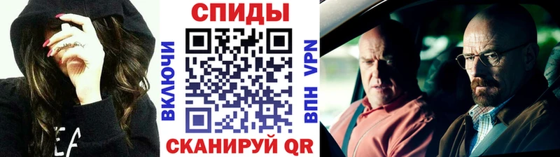 Метамфетамин Methamphetamine  MEGA зеркало  Севастополь  наркота 